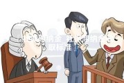 社保滞纳金_社保滞纳金收取标准