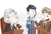 收到普信金融的别人的催收短信_普信金融发短信要仲裁是真的吗