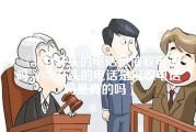 0579开头的电话是催收电话吗_0579开头的电话是催收电话吗是真的吗